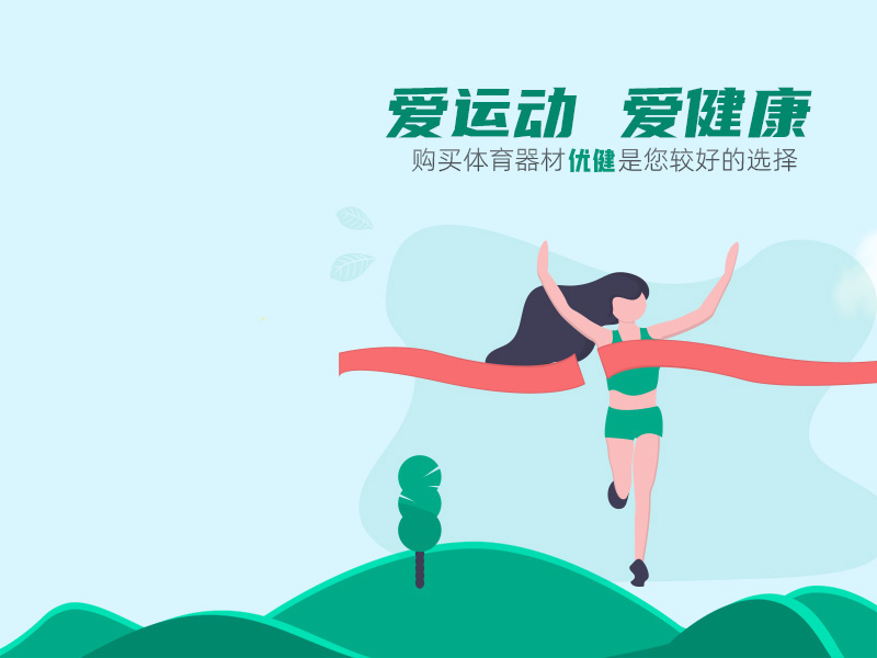 實木復(fù)合地板